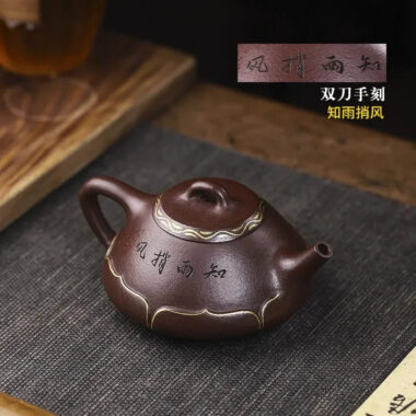 Full Handmade Yixing Zisha Teapot [Zhi Yu Shao Feng] (Lao Zi Ni – 300ml)