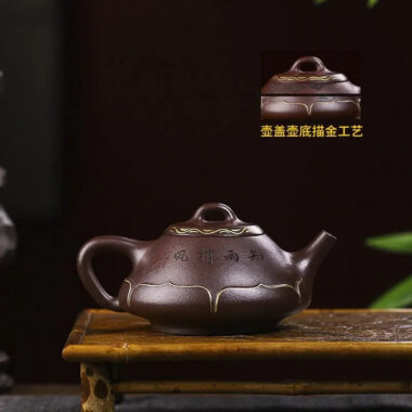 Full Handmade Yixing Zisha Teapot [Zhi Yu Shao Feng] (Lao Zi Ni – 300ml)