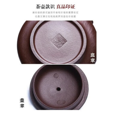 Full Handmade Yixing Zisha Teapot [Zhi Yu Shao Feng] (Lao Zi Ni – 300ml)