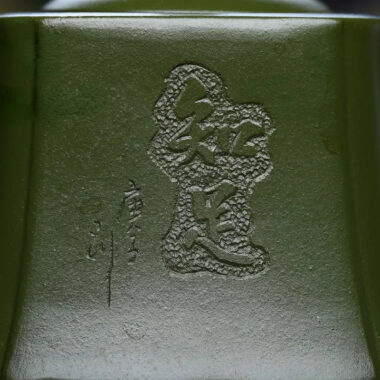Full Handmade Yixing Zisha Teapot [Zhizu Changle] (Douqing Sha – 260ml)