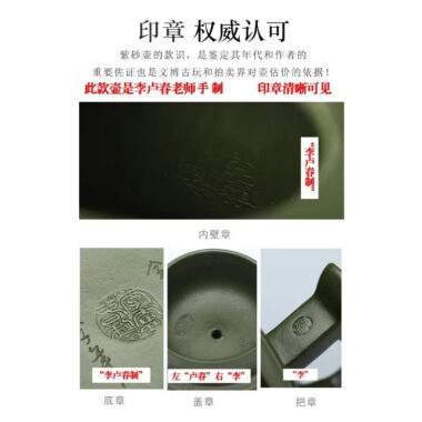Full Handmade Yixing Zisha Teapot [Zhizu Changle] (Douqing Sha – 260ml)