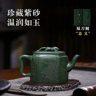 Full Handmade Yixing Zisha Teapot [Zhong Gan Yi Dan] (Feicui Lu Ni – 450ml)