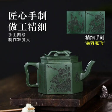 Full Handmade Yixing Zisha Teapot [Zhong Gan Yi Dan] (Feicui Lu Ni – 450ml)