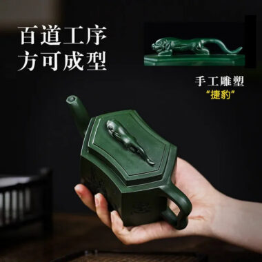 Full Handmade Yixing Zisha Teapot [Zhong Gan Yi Dan] (Feicui Lu Ni – 450ml)