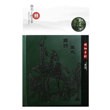Full Handmade Yixing Zisha Teapot [Zhong Gan Yi Dan] (Feicui Lu Ni – 450ml)