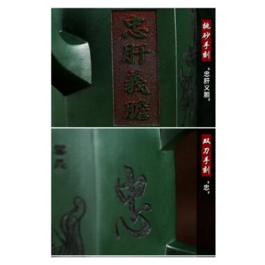 Full Handmade Yixing Zisha Teapot [Zhong Gan Yi Dan] (Feicui Lu Ni – 450ml)