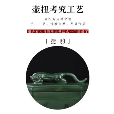 Full Handmade Yixing Zisha Teapot [Zhong Gan Yi Dan] (Feicui Lu Ni – 450ml)