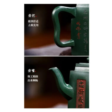 Full Handmade Yixing Zisha Teapot [Zhong Gan Yi Dan] (Feicui Lu Ni – 450ml)