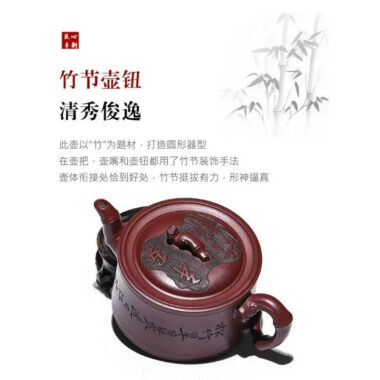 Full Handmade Yixing Zisha Teapot [Zhu Bao Ping An] (Long Xue Sha – 200ml)