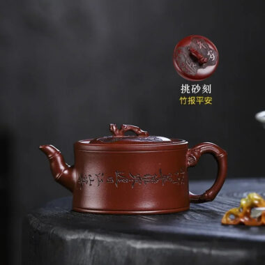 Full Handmade Yixing Zisha Teapot [Zhu Bao Ping An] (Long Xue Sha – 200ml)