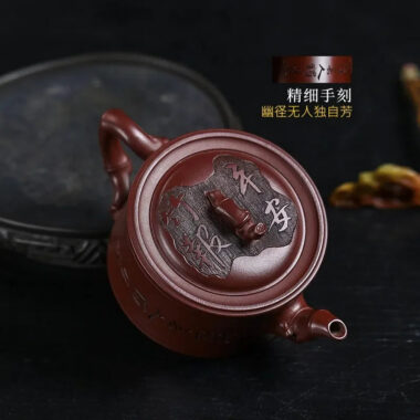 Full Handmade Yixing Zisha Teapot [Zhu Bao Ping An] (Long Xue Sha – 200ml)