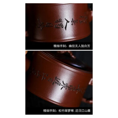 Full Handmade Yixing Zisha Teapot [Zhu Bao Ping An] (Long Xue Sha – 200ml)