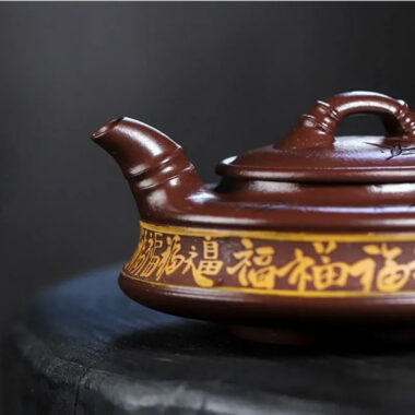 Full Handmade Yixing Zisha Teapot [Zhu Yun Baifu] (Zi Xue Sha – 380ml)