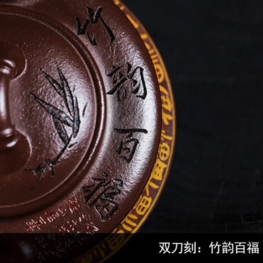 Full Handmade Yixing Zisha Teapot [Zhu Yun Baifu] (Zi Xue Sha – 380ml)