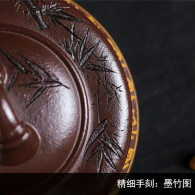 Full Handmade Yixing Zisha Teapot [Zhu Yun Baifu] (Zi Xue Sha – 380ml)