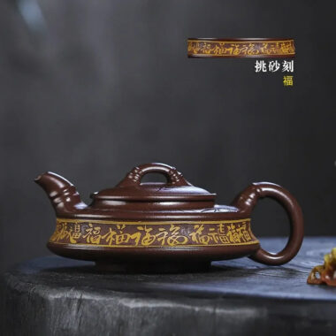 Full Handmade Yixing Zisha Teapot [Zhu Yun Baifu] (Zi Xue Sha – 380ml)