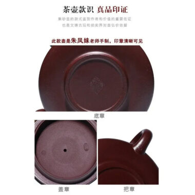 Full Handmade Yixing Zisha Teapot [Zhu Yun Baifu] (Zi Xue Sha – 380ml)