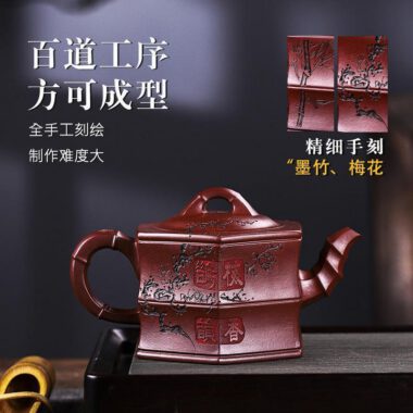 Full Handmade Yixing Zisha Teapot [Zhu Yun Mei Xiang] (Long Xue Sha – 400ml)