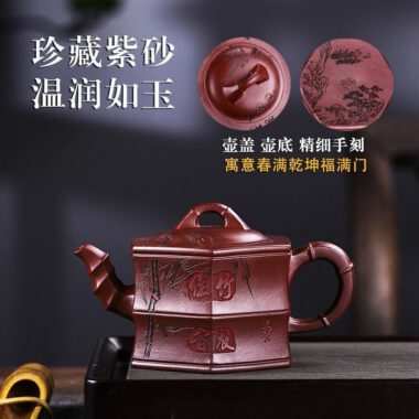 Full Handmade Yixing Zisha Teapot [Zhu Yun Mei Xiang] (Long Xue Sha – 400ml)