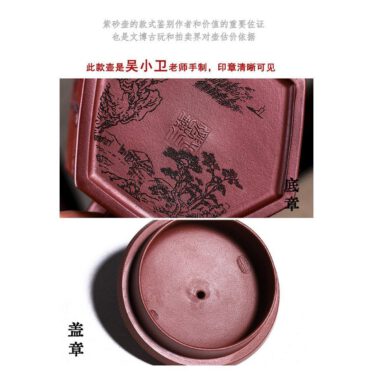 Full Handmade Yixing Zisha Teapot [Zhu Yun Mei Xiang] (Long Xue Sha – 400ml)
