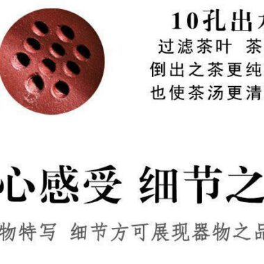 Full Handmade Yixing Zisha Teapot [Zhu Yun Mei Xiang] (Long Xue Sha – 400ml)