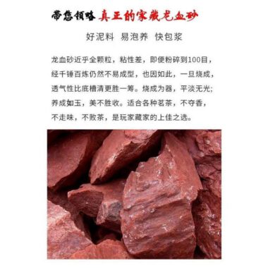 Full Handmade Yixing Zisha Teapot [Zhu Yun Mei Xiang] (Long Xue Sha – 400ml)
