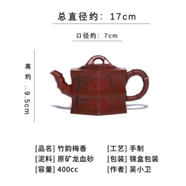 Full Handmade Yixing Zisha Teapot [Zhu Yun Mei Xiang] (Long Xue Sha – 400ml)