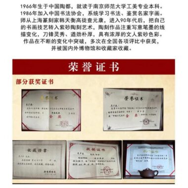 Full Handmade Yixing Zisha Teapot [Zui Mei] (Zi Jia Ni – 200ml)