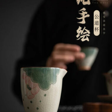 Ge Kiln Hand-painted Ice Crackle Ceramic [Lotus] Fair Cup / Strainer