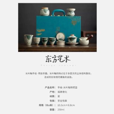 Ge Kiln Hand-painted Ice Crackle Ceramic Tea Set [Lotus]