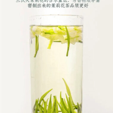 Guangxi [Jasmine Tea] Strong Flora Aroma Green Tea Gift Set 500g