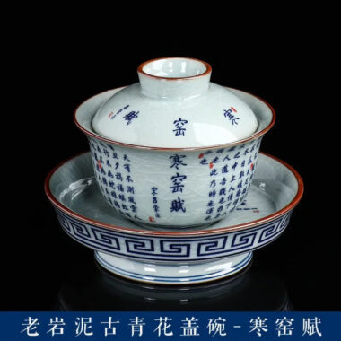 Handmade Aged Ceramic Clay [Qinghua] Sancai Gaiwan 210ml
