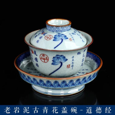 Handmade Aged Ceramic Clay [Qinghua] Sancai Gaiwan 210ml