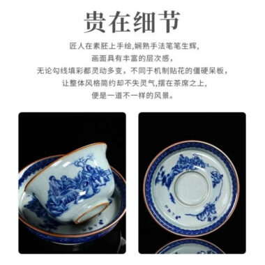 Handmade Aged Ceramic Clay [Qinghua] Sancai Gaiwan 210ml