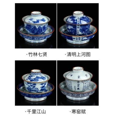 Handmade Aged Ceramic Clay [Qinghua] Sancai Gaiwan 210ml