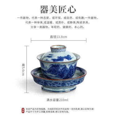 Handmade Aged Ceramic Clay [Qinghua] Sancai Gaiwan 210ml