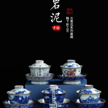 Handmade Aged Ceramic Clay [Qinghua] Sancai Gaiwan 210ml