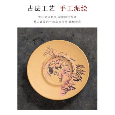 Handmade Yixing Zisha Gaiwan [Spring of Jiangnan] (Huangjin Duan Ni – 150ml)