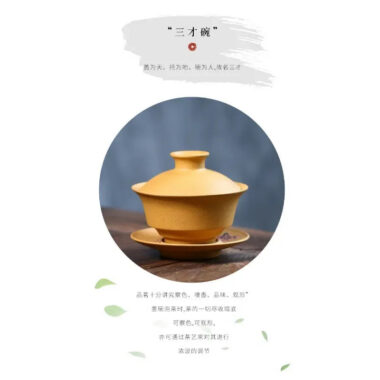 Handmade Yixing Zisha Gaiwan [Spring of Jiangnan] (Huangjin Duan Ni – 150ml)