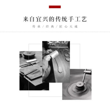 Handmade Yixing Zisha Gaiwan [Spring of Jiangnan] (Huangjin Duan Ni – 150ml)
