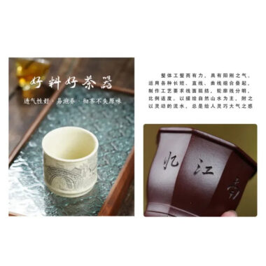 Handmade Yixing Zisha Master Tea Cup Gift Set [Jiangnan Shanshui]