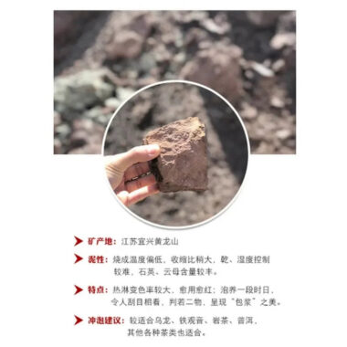 Handmade Yixing Zisha Master Tea Cup Gift Set [Jiangnan Shanshui]