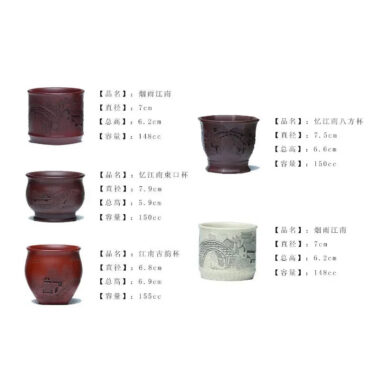 Handmade Yixing Zisha Master Tea Cup Gift Set [Jiangnan Shanshui]