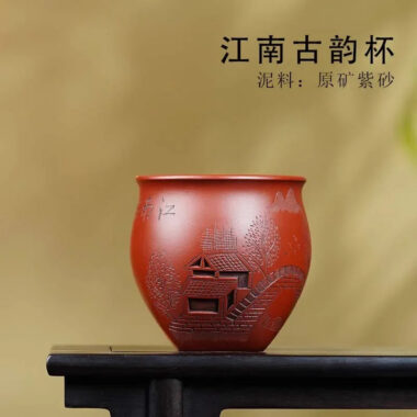 Handmade Yixing Zisha Master Tea Cup Gift Set [Jiangnan Shanshui]