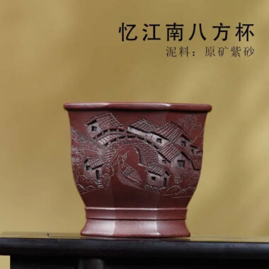Handmade Yixing Zisha Master Tea Cup Gift Set [Jiangnan Shanshui]