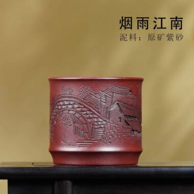 Handmade Yixing Zisha Master Tea Cup Gift Set [Jiangnan Shanshui]