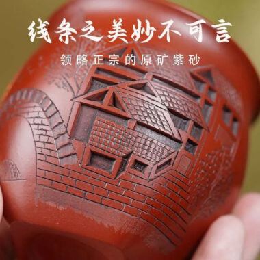 Handmade Yixing Zisha Master Tea Cup Gift Set [Jiangnan Shanshui]