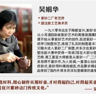 Handmade Yixing Zisha Teapot [Three Friends of Winter] (Zi Ni – 220ml)
