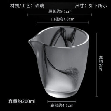 Ink Paint Glass Fair Cup 200ml