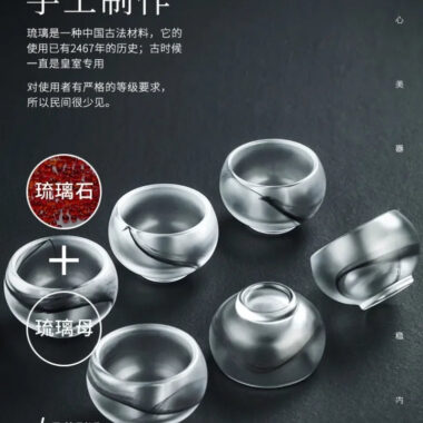 Ink Paint Glass Zen Tea Cup/Fair Cup/Gaiwan/Tea Strainer/Full Set